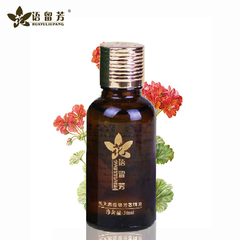 送精油皂 七彩云南花语留芳精油 眼部祛皱复方精油30ML 专柜正品