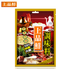 上品鲜麻辣风味调味料可代替鸡精麻辣鲜香面条煲汤炒菜500g DB006