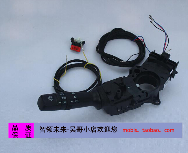 朗动/名图索纳塔八代/IX35起亚/K3/K5/kx5自动头灯/自动大灯系统|ruв категории автомобиль/товаров/аксессуары/переоснащение, автозапчасти, электрическая система, автоматический датчик - от Buy2taobao.com для оказания профессиональной услуги покупки агента Taobao