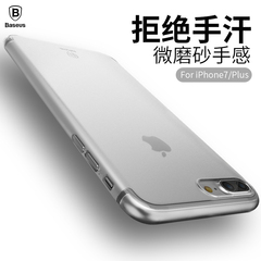 倍思iPhone7手机壳苹果7plus保护套防摔奢华套硬全包磨砂超薄简约