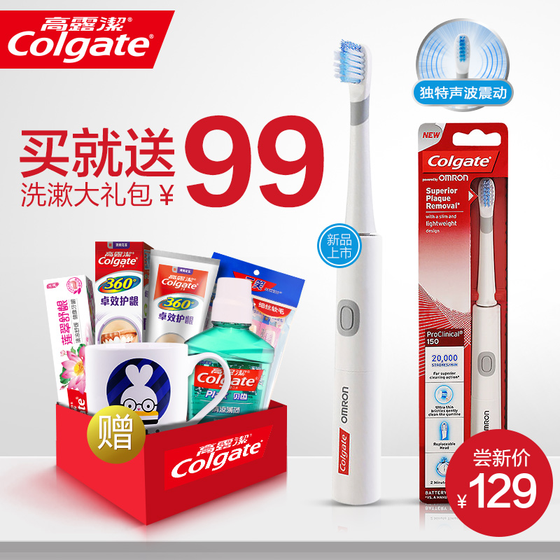 Colgate/高露洁日本原装进口欧姆龙智能声波震动成人清洁电动牙刷产品展示图1