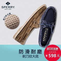 Sperry/斯佩里男鞋复古休闲新款 舒适平底防滑帆布帆船鞋STS10596