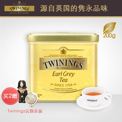 twinings英国 川宁红茶 茶叶 豪门伯爵红茶200g散茶罐装 进口英式