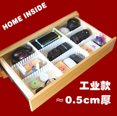 home inside抽屉隔板 自由组合 抽屉收纳整理隔板 加厚工业款5mm