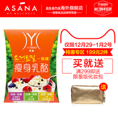 ASANA香港瘦身乳酪一酪纤低卡代餐高膳食纤维减重瘦身排毒养