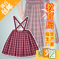 裕达正品深圳市统一小学生校服  女装夏季制礼服 配套吊带格子裙