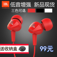 JBL C100SI入耳式耳机有线重低音苹果小米安卓手机通用耳塞带麦