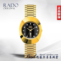 专柜正品联保 雷达Rado男士手表创始型日历石英精钢男表R12304153