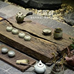 春秋春带雨 春秋三部曲 整块大号黑檀实木茶盘茶海茶台功夫茶具