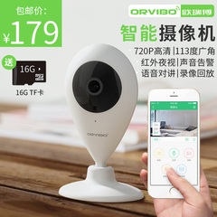 orvibo欧瑞博智能家居 小欧智能摄像机无线wifi远程高清夜视监控