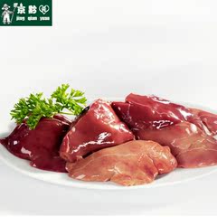 【京黔园】新鲜鸡肝 鸡肝 北京鸡肝同城送到家