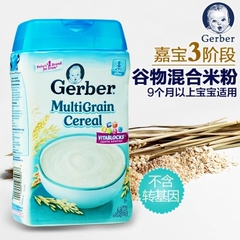 美国进口宝宝辅食 Gerber 嘉宝混合营养谷物米糊米粉227g 3段