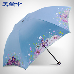 天堂伞正品专卖 超轻加强防晒遮阳伞美丽绣花伞便携女太阳伞