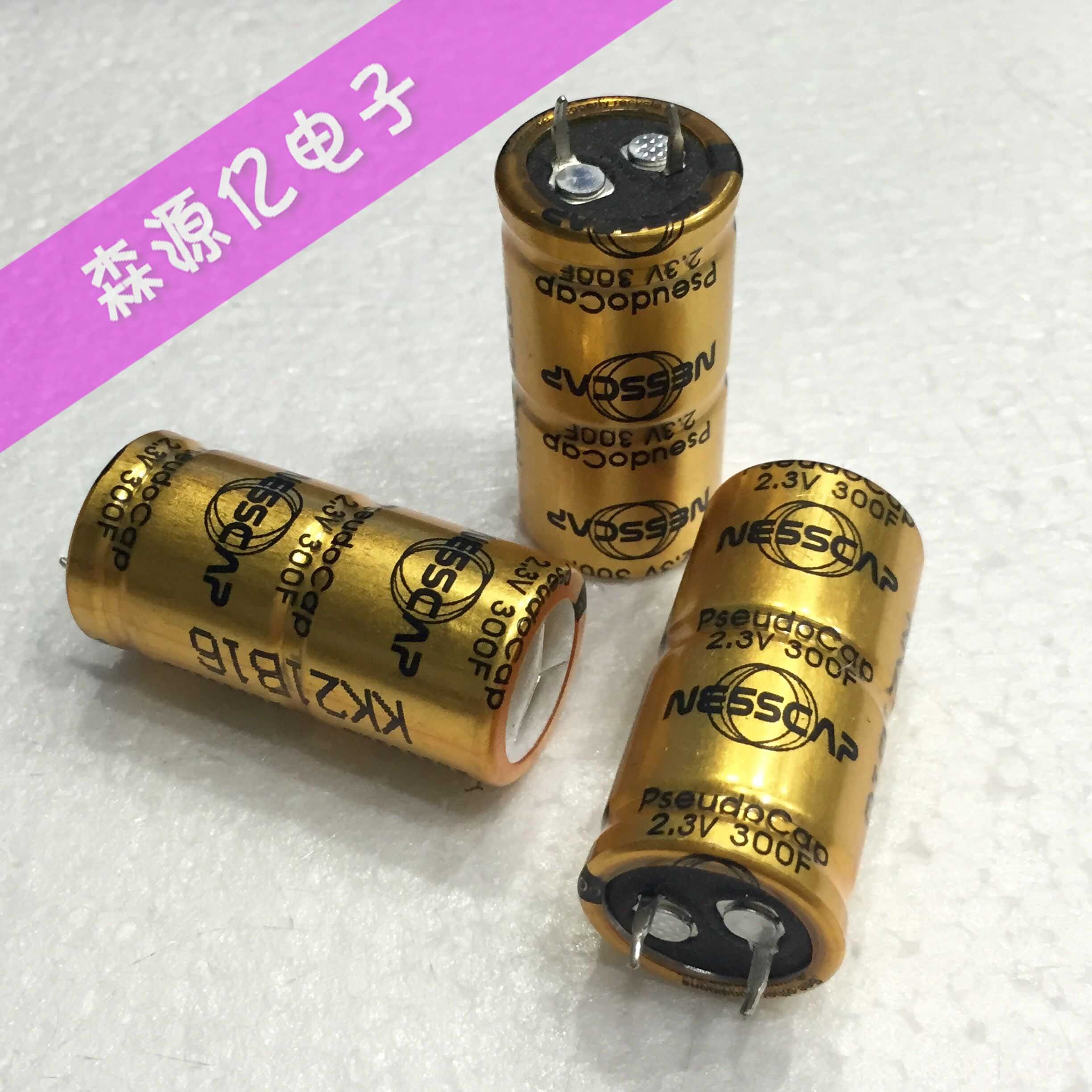 韩国全新原装nesscap超级电容器2.3v300f法拉电容电容器