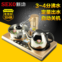 新功K501 自动上水电磁炉烧水壶三合一茶炉304不锈钢智能电茶壶