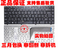 全新清华同方 k456 V43 V43H V43A K461 K43C K45A Z40A S41F键盘