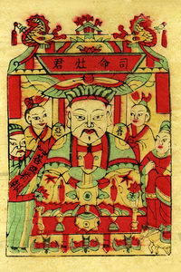 画像年画挂像挂画防水瓷砖贴画灶神像灶王爷灶公灶母灶君老式老款