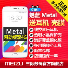 开年促【送耳机电源VR壳膜】Meizu/魅族 PRO 6 Plus手机pro6plus