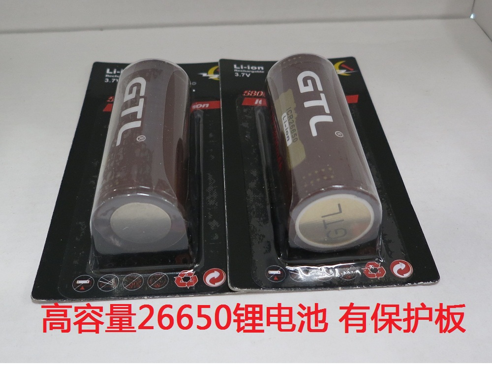 UF特价正品GTL 26650可充锂电池带保护板5800 7200 8000毫安3.7V