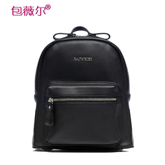 Bao Wei er girl for 2015 European fashion Institute macarons wind bags leather shoulder bags women's casual backpack bags