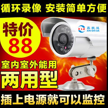 室内外防水监控摄像头 TF卡摄录一体机 USB插卡式枪机 即插即用在类目 电子/电工, 监控器材及系统, 监控摄像机, 一体化摄像机中 - 来自Buy2taobao.com提供专业的淘宝代购服务