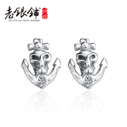 Wu Yue Lao Pu S925 silver fungus nails female anchors skull Thai silver male ear original handmade silver fashion jewelry