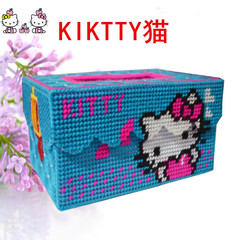 新款KITTY猫立体绣毛线绣 纸巾盒抽纸盒3D十字绣长方形2件包邮