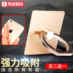 指环扣手机ipad5/6mini24指环支架扣平板式卡扣通用手指拉环戒指