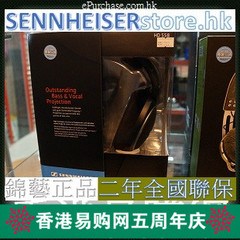 SENNHEISER/森海塞尔 HD558 电脑耳机头戴式HIFI手机耳机正品联保