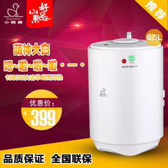 小鸭牌 XDWJ-6.5SF7 6.5L小厨宝速热式厨房电热水宝储水式热水器