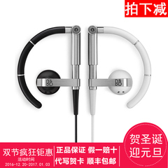 丹麦B&O BO EarSet 3i专业耳挂式运动耳机 大陆大昌国行全球联保