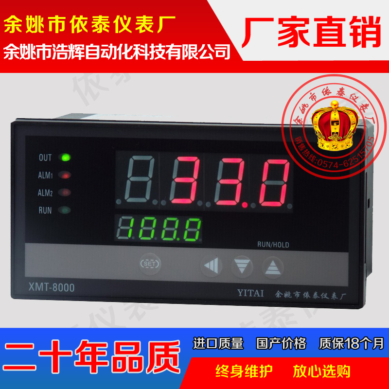 智能温控仪XMT-808 XMTA-818G XMTD-838C XMTE XMTF XMTG XMTS B|msdalam kategori perkakasan/alat, instrumen, pengawal suhu - dari Buy2taobao.com untuk memberikan perkhidmatan ejen Taobao profesional membeli
