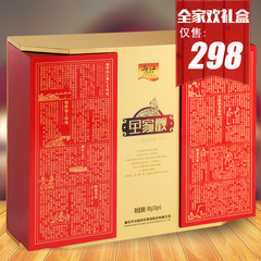 【多省包邮】 重庆特产乌江涪陵榨菜 全家欢精品榨菜礼盒装 900克