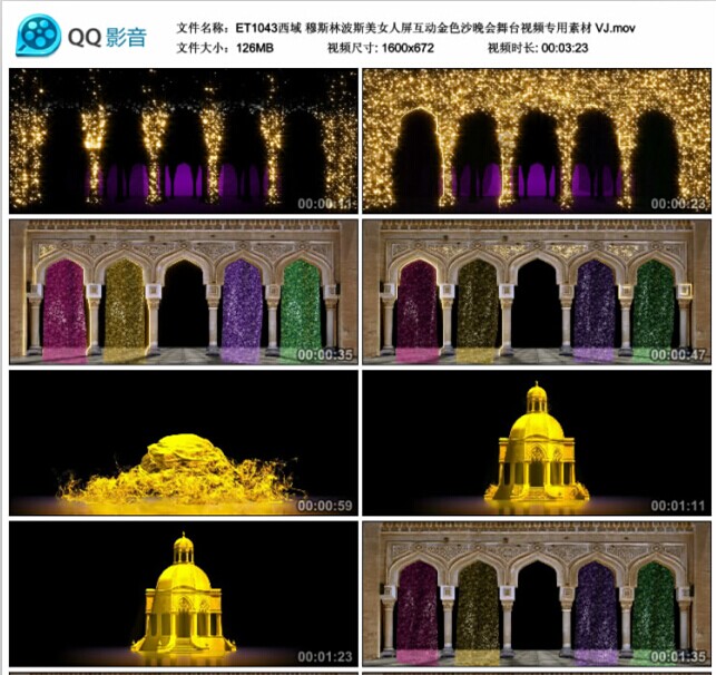 西域穆斯林波斯美女人屏互动金色沙晚会舞台视频专用素材VJ在类目 商务/设计服务, 设计服务, 设计素材/源文件中 - 来自Buy2taobao.com提供专业的淘宝代购服务