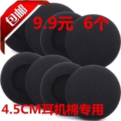 进口加厚直径4.5CM海绵套KOSS PP SP  Ksc35 50 55 75耳机套45mm