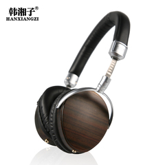 韩湘子 HT750头戴式木质耳机HiFi音乐动圈耳机木馒头手机电脑通用