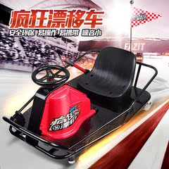 The Razor Drift Crazy Cart 疯狂漂移车 卡丁车 预定