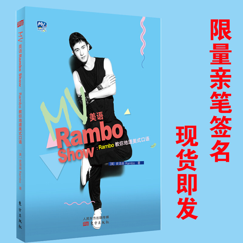 来自rambo孙昊宸 - 微博