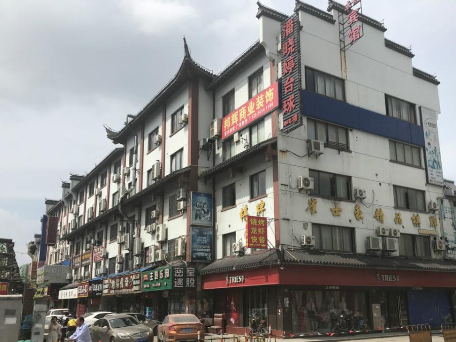 上海市浦东新区周浦镇关岳西路117弄2号13层