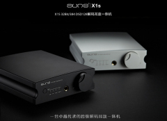 奥莱尔aune X1S 32BIT/384 DSD128解码耳放一体机 包邮