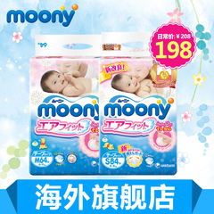 尤妮佳Moony日本原装进口婴儿纸尿裤S84 M64尿不湿