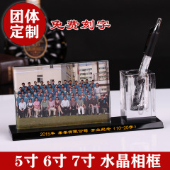 毕业礼品 纪念品同学会纪念品 实用创意礼物水晶笔筒办公用品定制