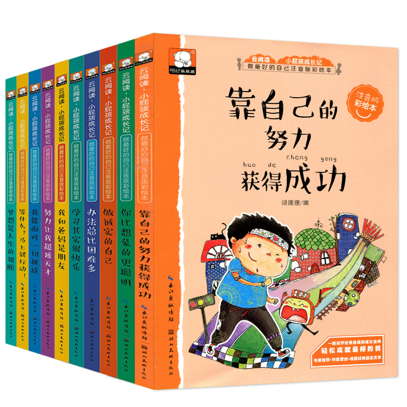 粉丝福利购优惠券10元