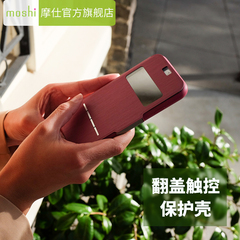 Moshi摩仕iPhone6手机壳苹果6S翻盖手机壳6Plus内硅胶保护套5.5寸