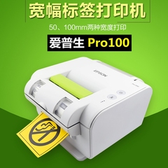 Epson爱普生pro100宽幅标签打印机Pro-100 电力不干胶标签机