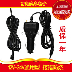 12V-24V通用型大货车客车皮卡面包汽车里程表走表器调表器跑表仪