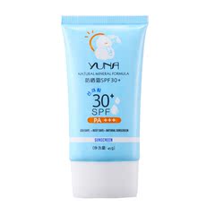 羽娜防晒霜spf30 晒后修护防晒水润保湿隔离滋润45g