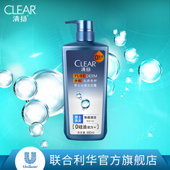 Clear清扬男士去屑洗发水活力运动薄荷500ml*2 NBA洗头膏正品套装