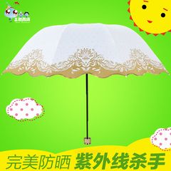 三颗雨滴晴雨伞折叠创意遮阳伞太阳伞黑胶防紫外线女防晒