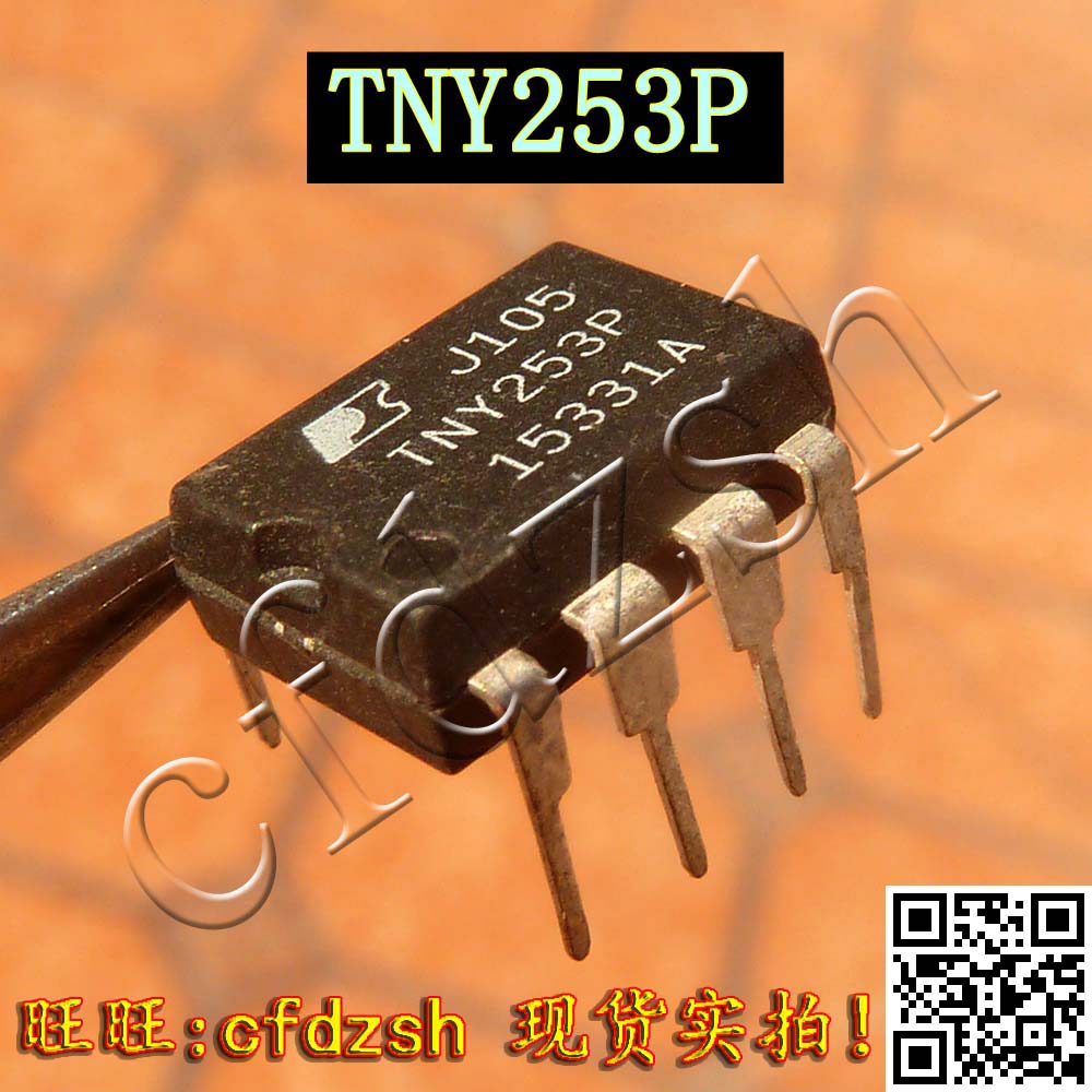 【金成發】TNY253P TNY253PN 電源管理芯片在類目 3C數碼配件, 電子元器件市場, 電源及電源管理, 電源管理IC(PMIC)中 - 來自Buy2taobao.com提供專業的淘寶代購服務